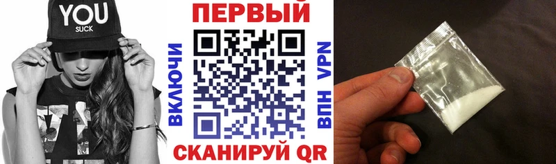 ОМГ ОМГ ONION  Терек  АМФЕТАМИН Розовый 