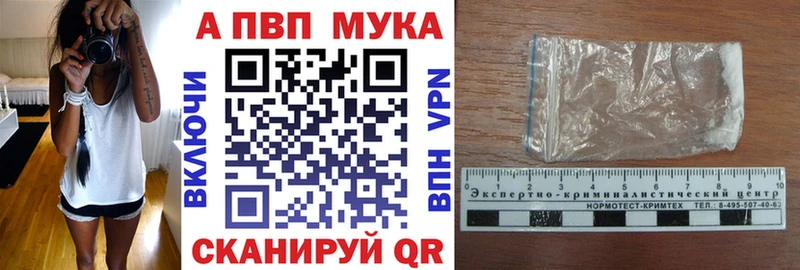 APVP СК  Терек 