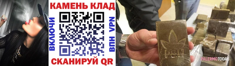 ГАШИШ Cannabis Терек