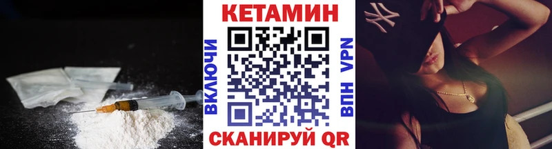 КЕТАМИН ketamine наркошоп Терек