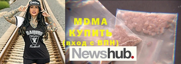 метамфетамин Абинск