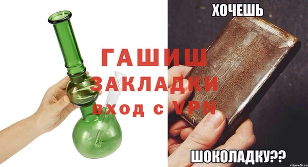 2c-b Абдулино