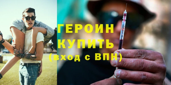 метамфетамин Абинск