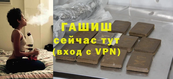метамфетамин Абинск