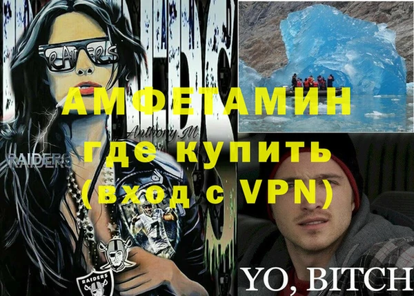 эйфоретик Абаза
