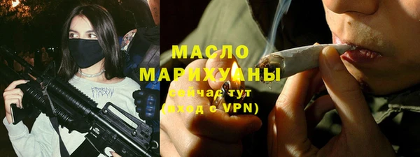 метамфетамин Абинск