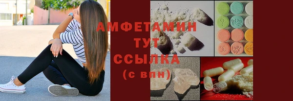 2c-b Абдулино