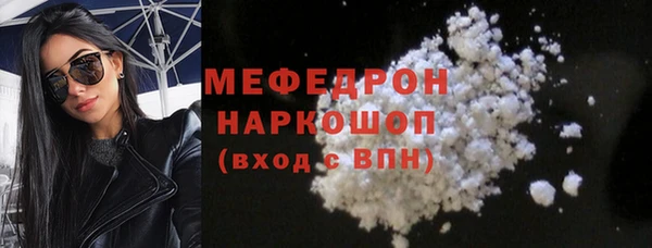 эйфоретик Абаза