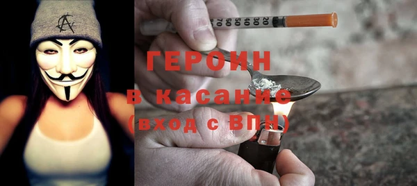 метамфетамин Абинск