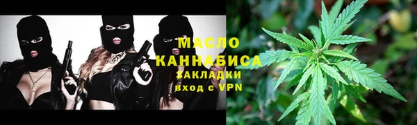 2c-b Абдулино