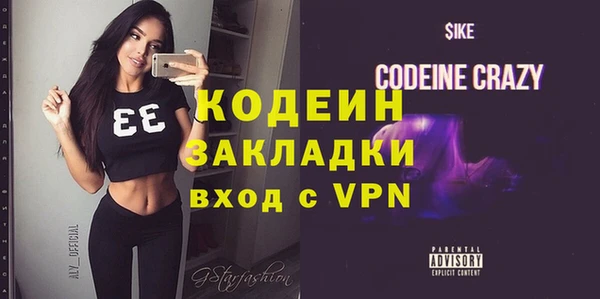 эйфоретик Абаза