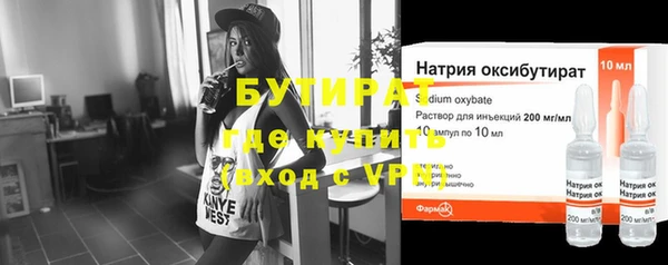 метамфетамин Абинск