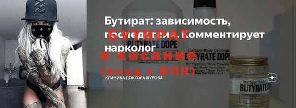 2c-b Абдулино
