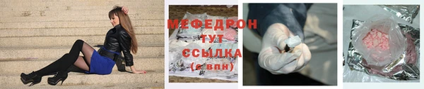 2c-b Абдулино