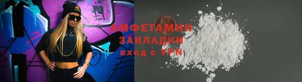 эйфоретик Абаза