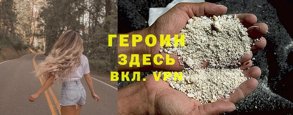 эйфоретик Абаза