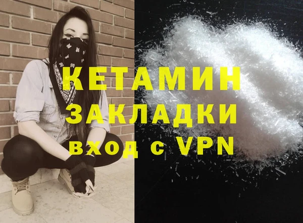 2c-b Абдулино