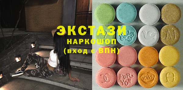 эйфоретик Абаза