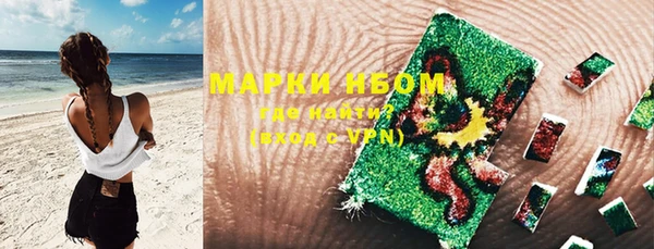 эйфоретик Абаза
