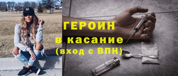 2c-b Абдулино