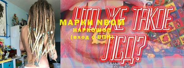 метамфетамин Абинск