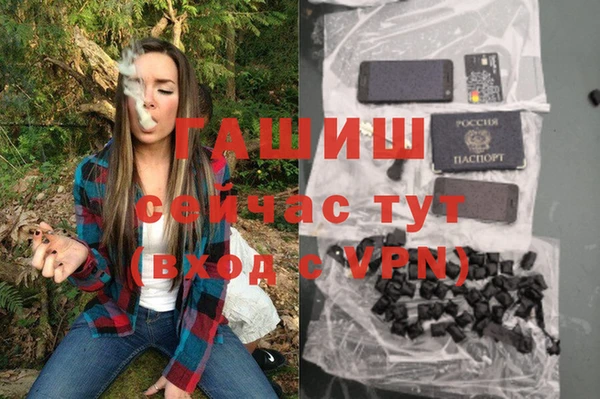 эйфоретик Абаза