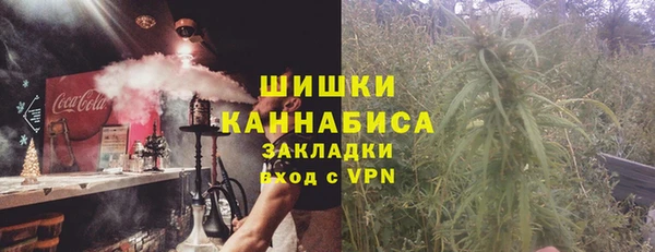 MDMA Premium VHQ Семёнов