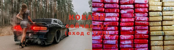 эйфоретик Абаза