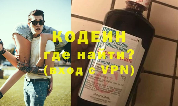 2c-b Абдулино
