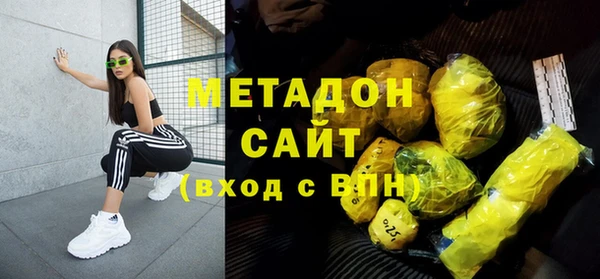 эйфоретик Абаза
