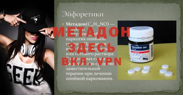 MDMA Premium VHQ Семёнов