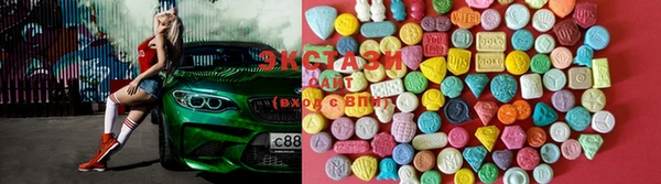 2c-b Абдулино