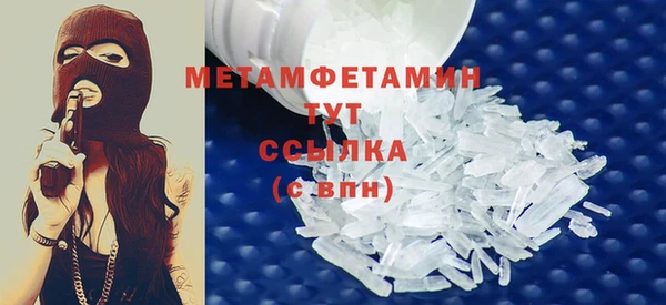 метамфетамин Абинск
