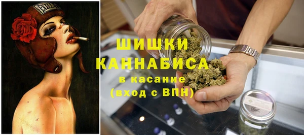 метамфетамин Абинск