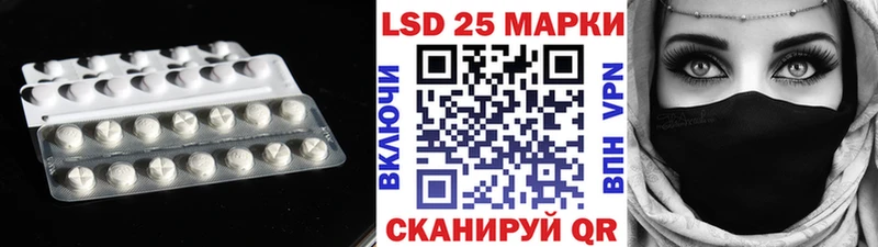 Лсд 25 экстази ecstasy  купить  цена  Терек 