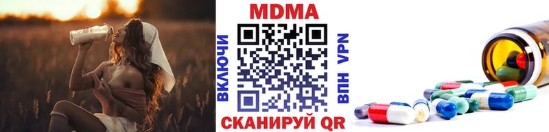 MDMA crystal Терек