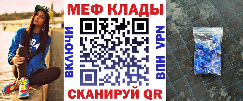 МЕГА маркетплейс  Терек  МЕФ мяу мяу 