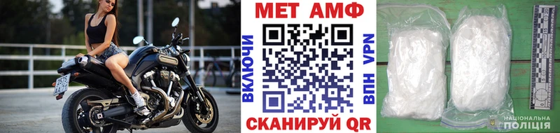цена   мега как зайти  Первитин Декстрометамфетамин 99.9%  Терек 