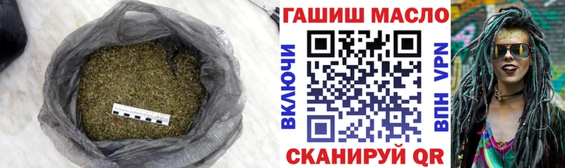 Дистиллят ТГК гашишное масло  кракен как войти  Терек 